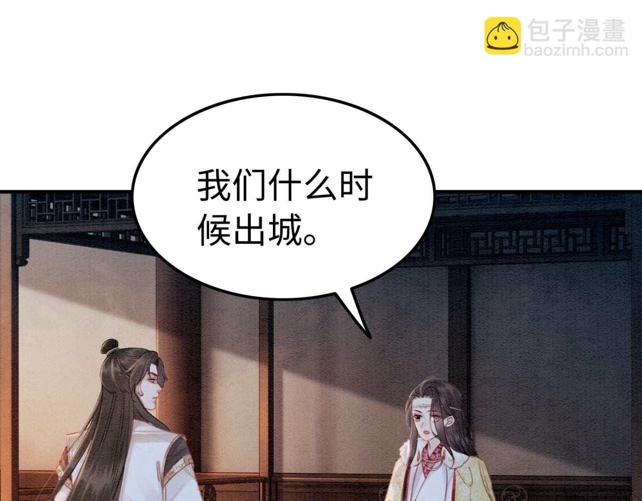 第229话 你爱我吗？(1/2)-第230话