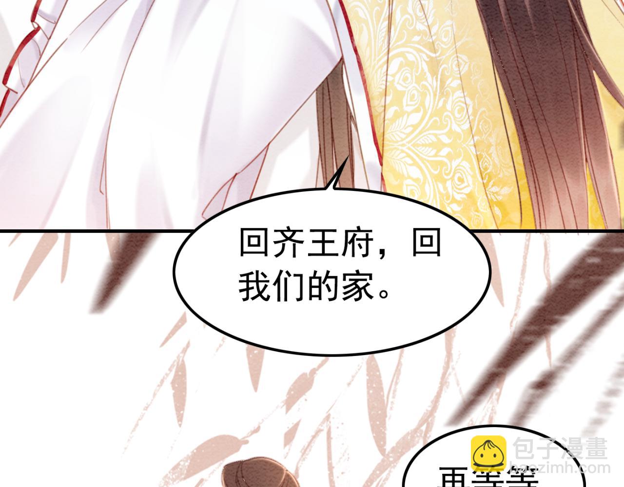 第229话 你爱我吗？(1/2)-第230话