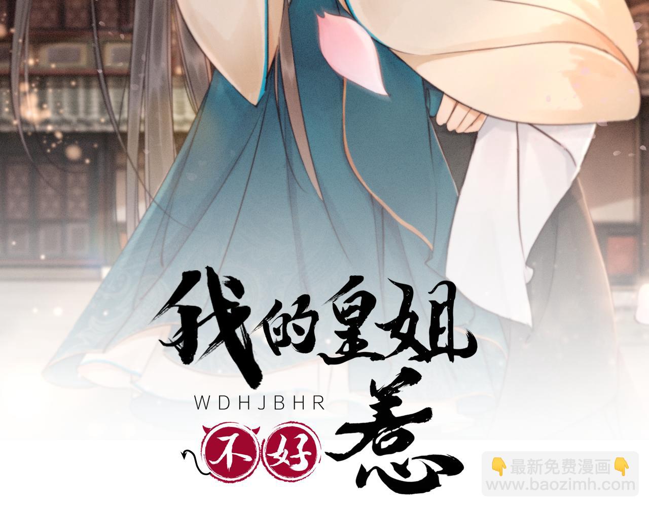 第229话 你爱我吗？(1/2)-第230话