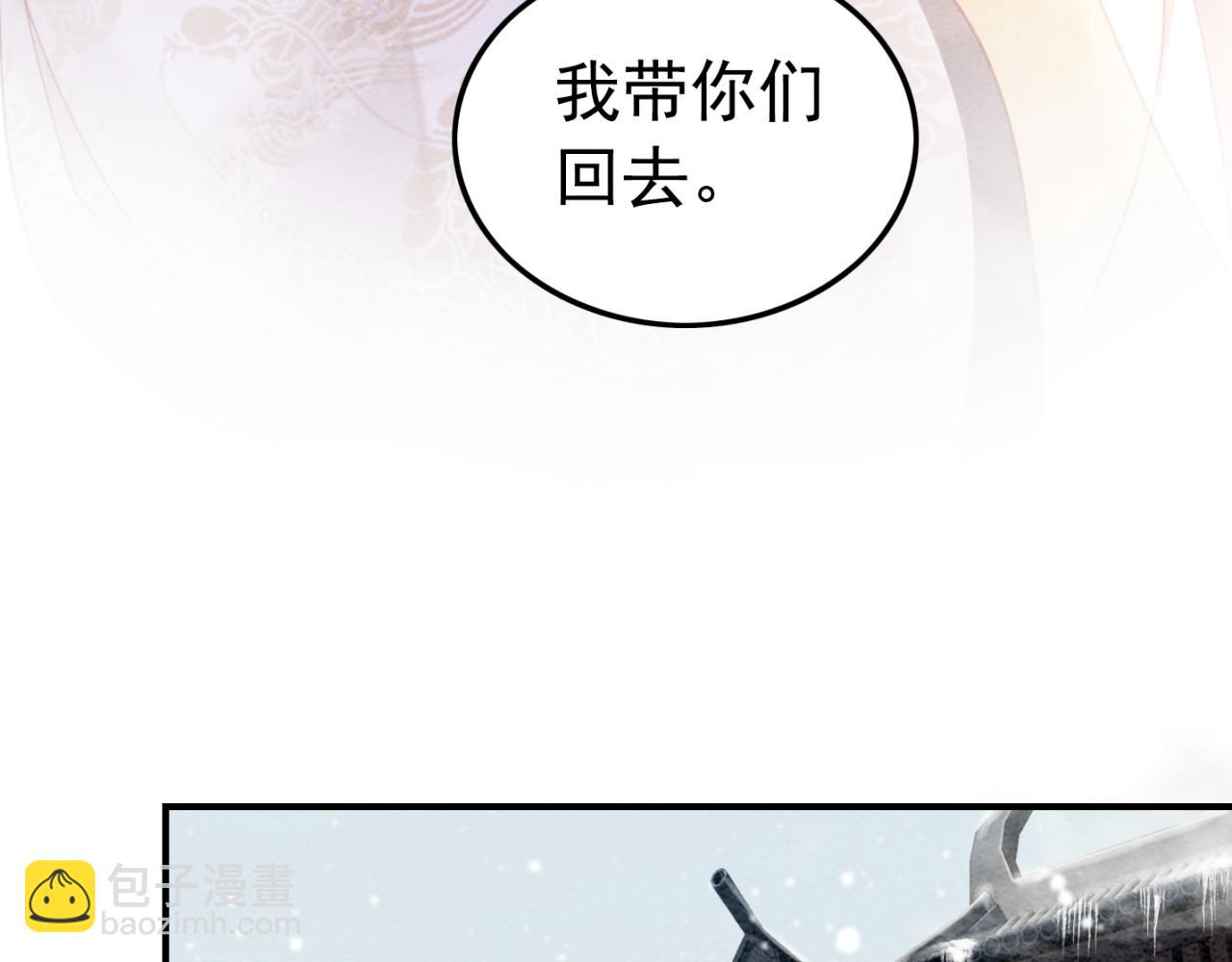 第229话 你爱我吗？(1/2)-第230话