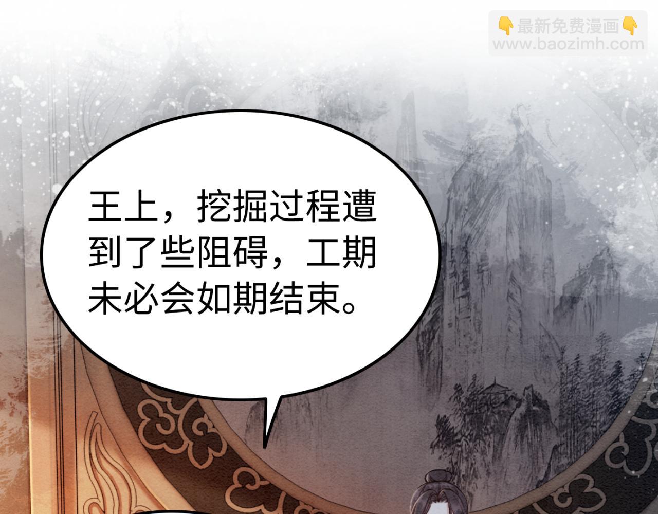 第229话 你爱我吗？(1/2)-第230话