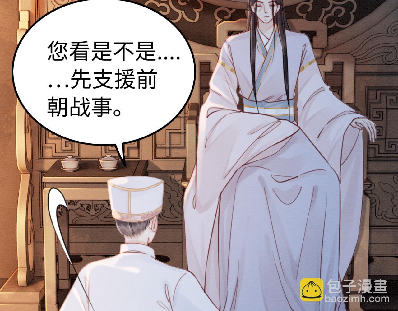 第229话 你爱我吗？(1/2)-第230话