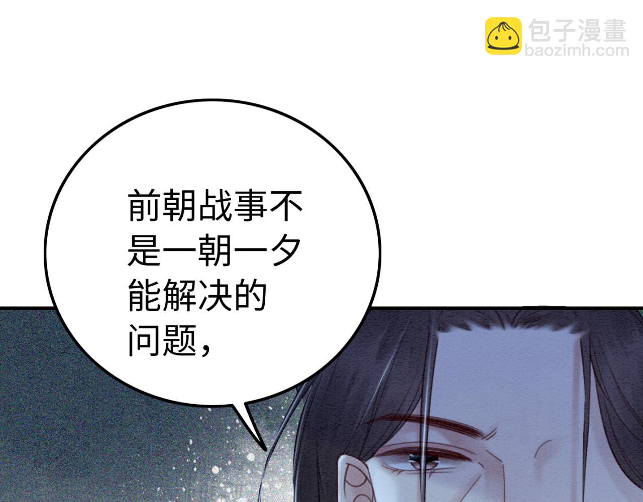 第229话 你爱我吗？(1/2)-第230话