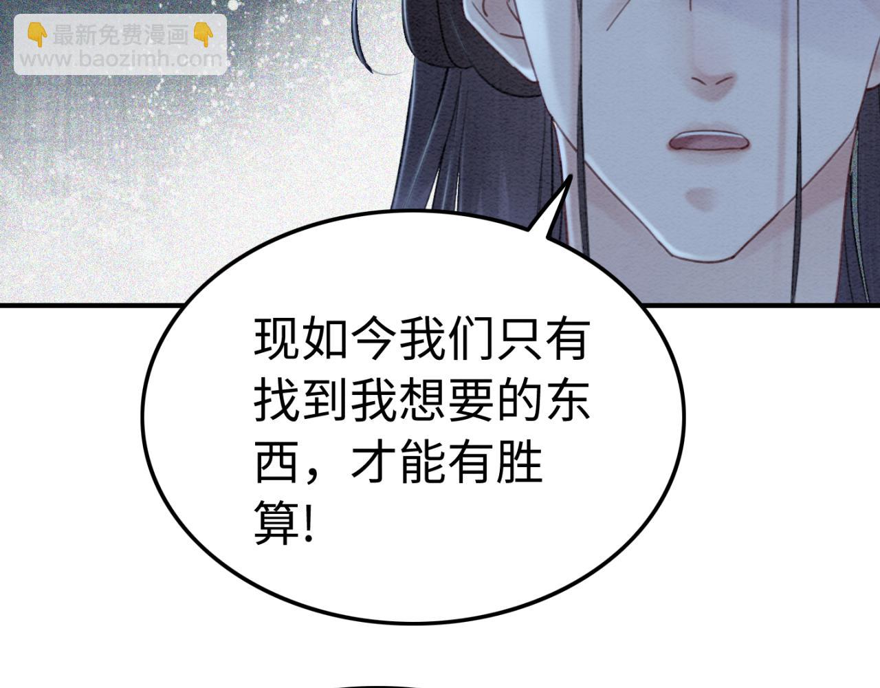 第229话 你爱我吗？(1/2)-第230话