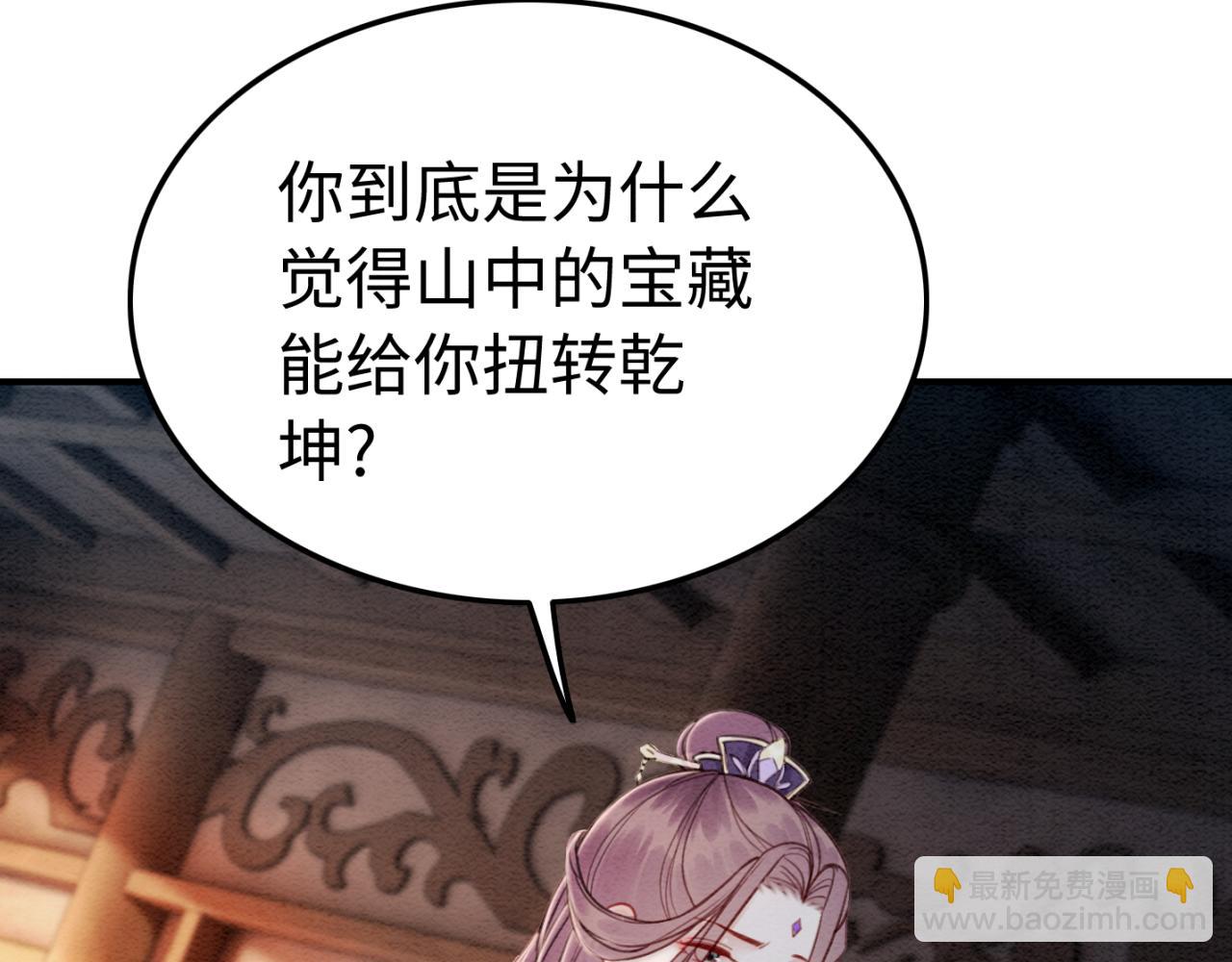 第229话 你爱我吗？(1/2)-第230话
