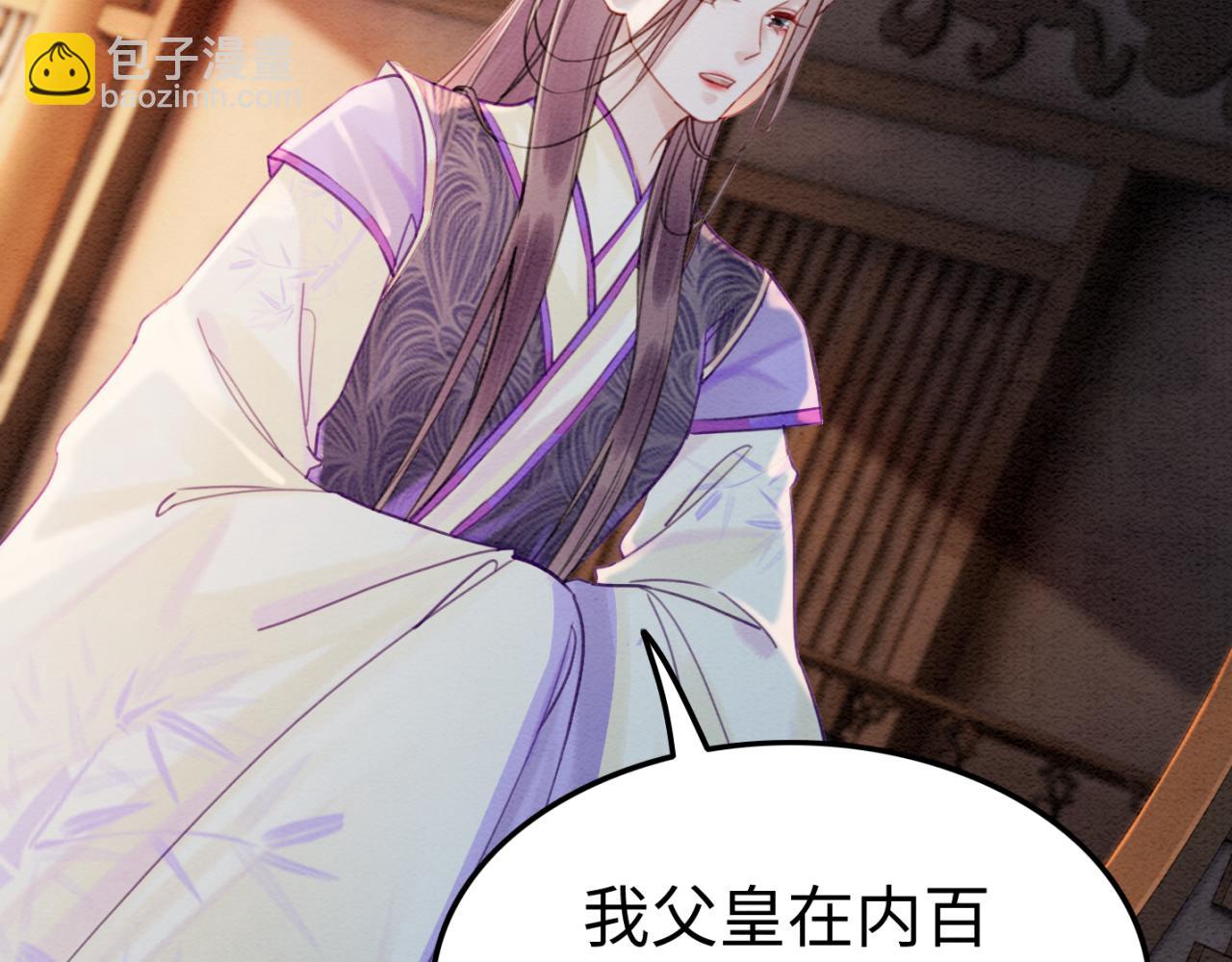 第229话 你爱我吗？(1/2)-第230话