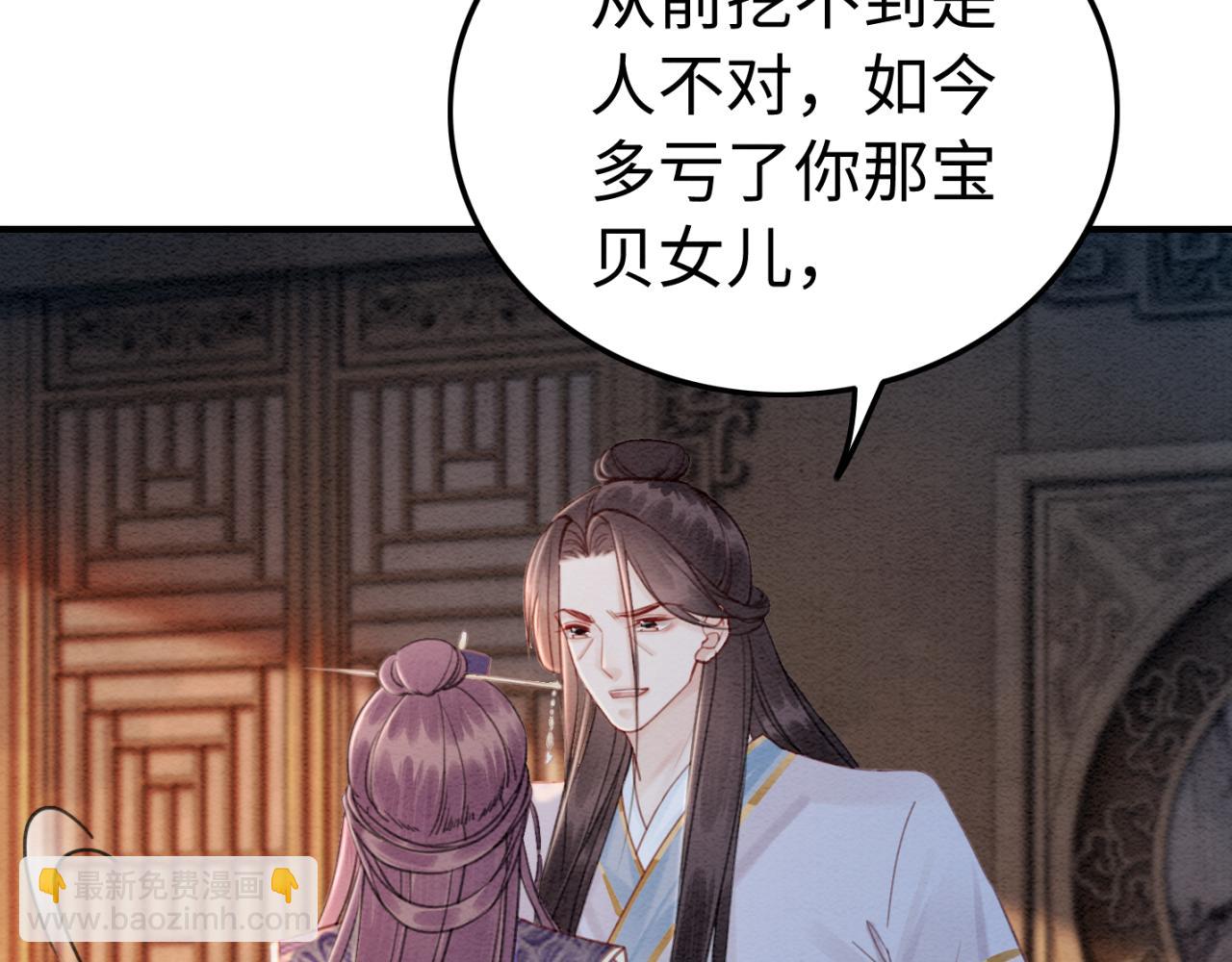 第229话 你爱我吗？(1/2)-第230话