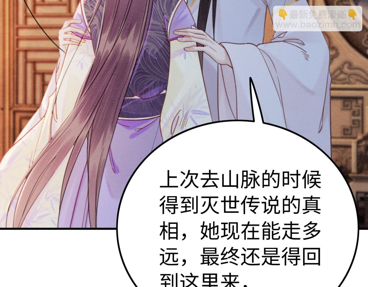 第229话 你爱我吗？(1/2)-第230话