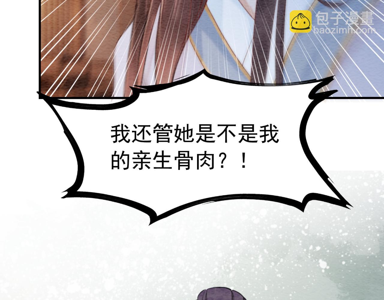 第229话 你爱我吗？(1/2)-第230话