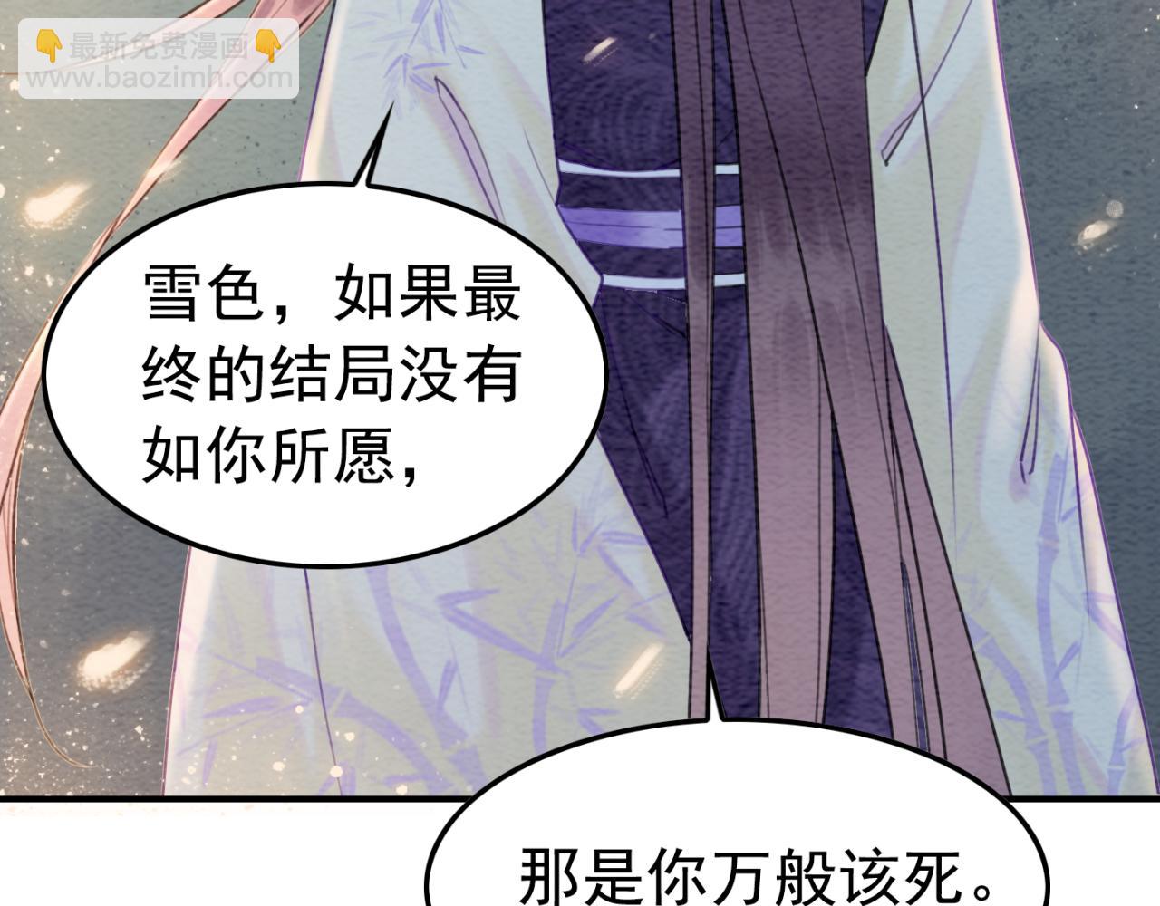 第229话 你爱我吗？(1/2)-第230话