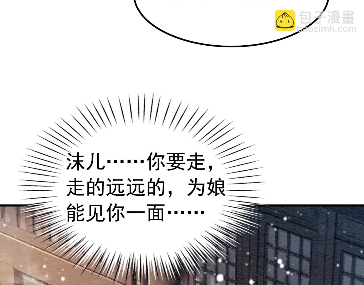 第229话 你爱我吗？(1/2)-第230话