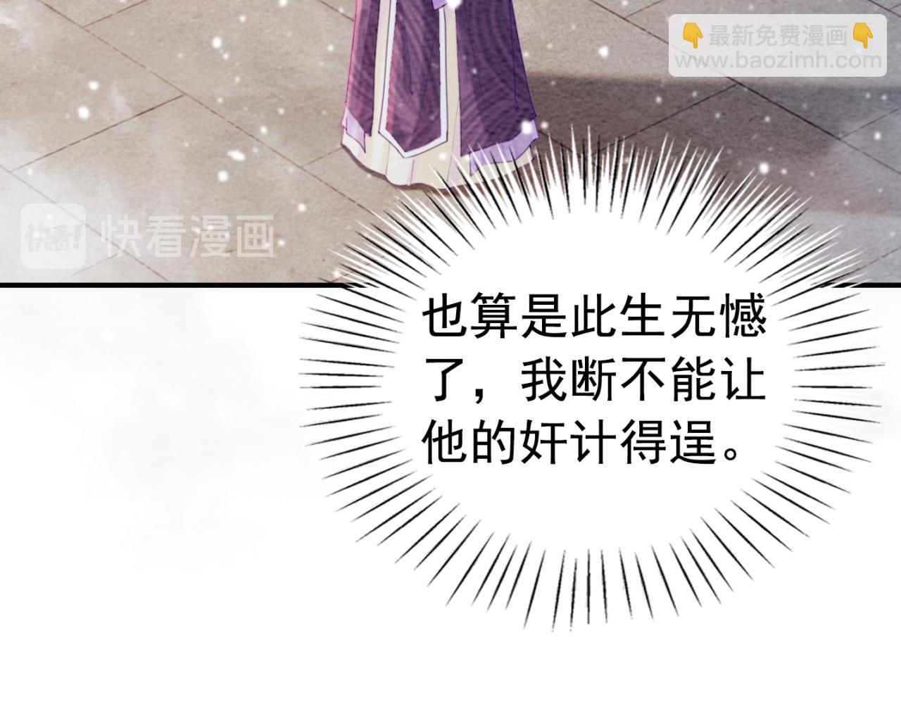 第229话 你爱我吗？(1/2)-第230话