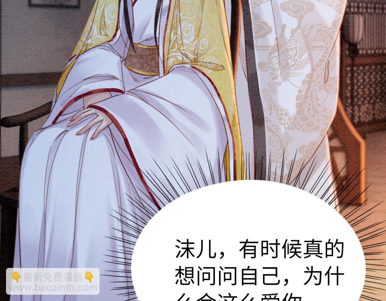 第229话 你爱我吗？(1/2)-第230话