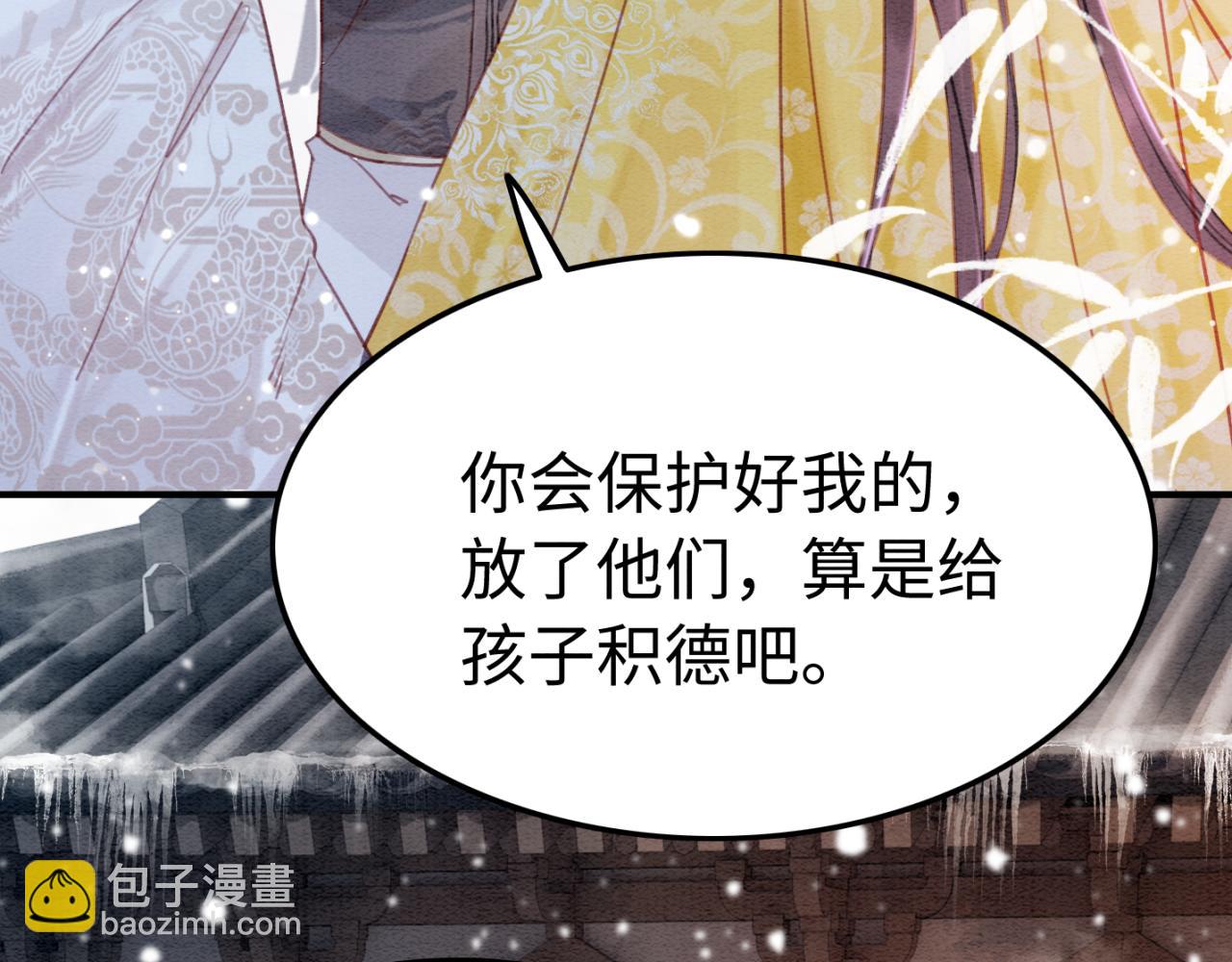 第229话 你爱我吗？(1/2)-第230话