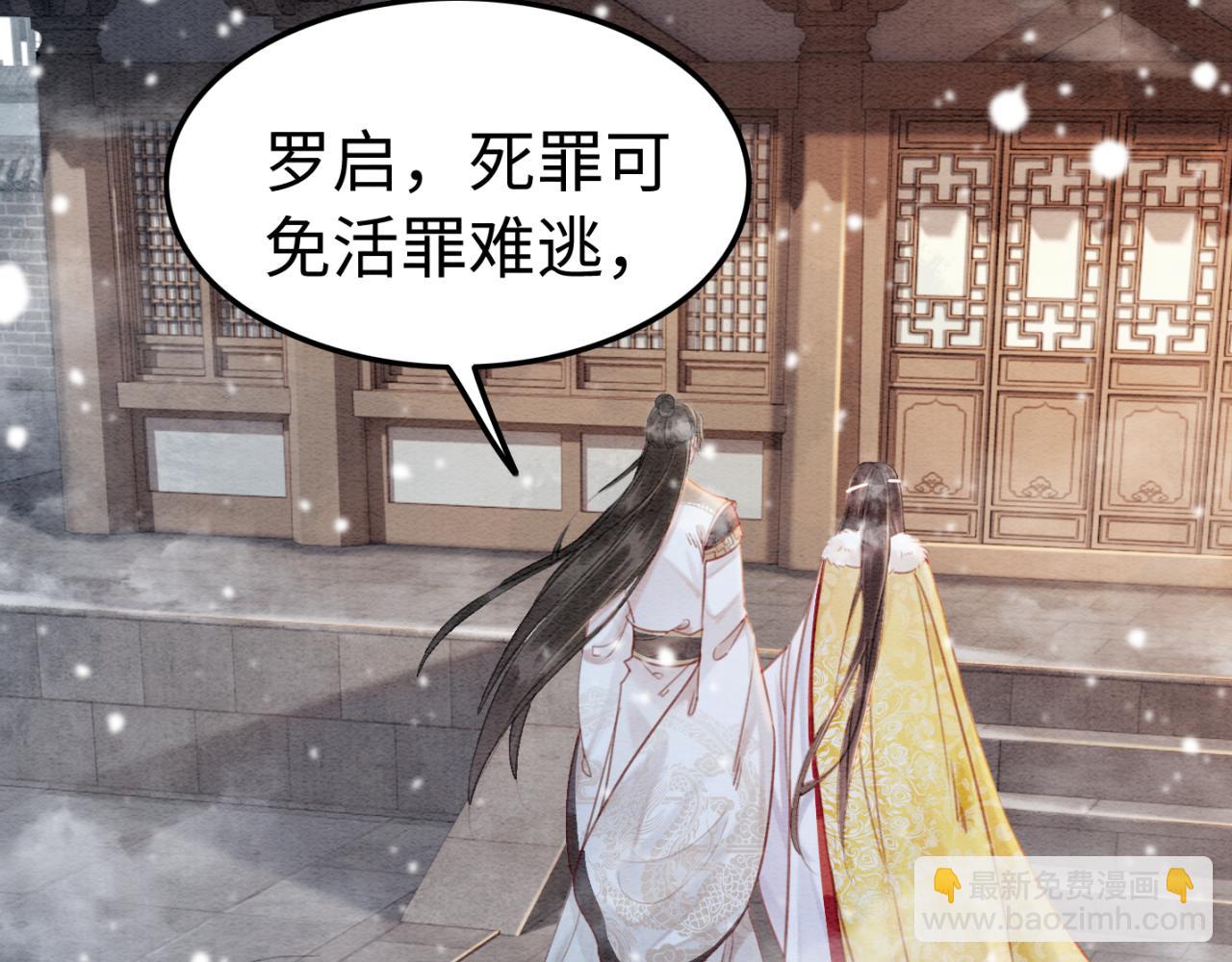第229话 你爱我吗？(1/2)-第230话