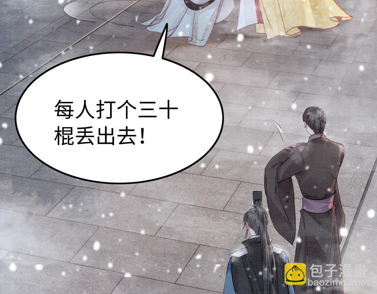 第229话 你爱我吗？(1/2)-第230话