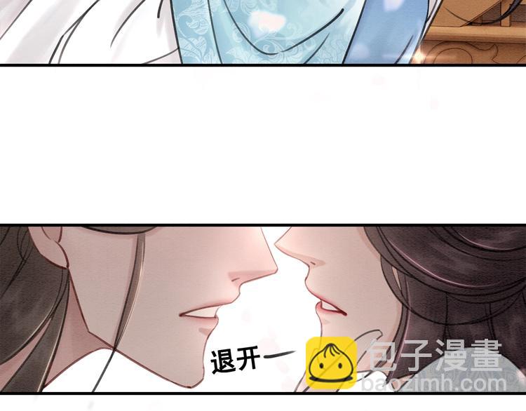 第23话 彼此的初吻(1/2)-第24话