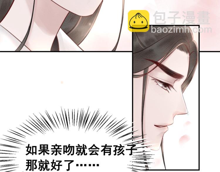 第23话 彼此的初吻(1/2)-第24话