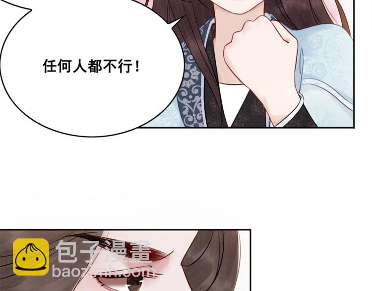 第23话 彼此的初吻(1/2)-第24话