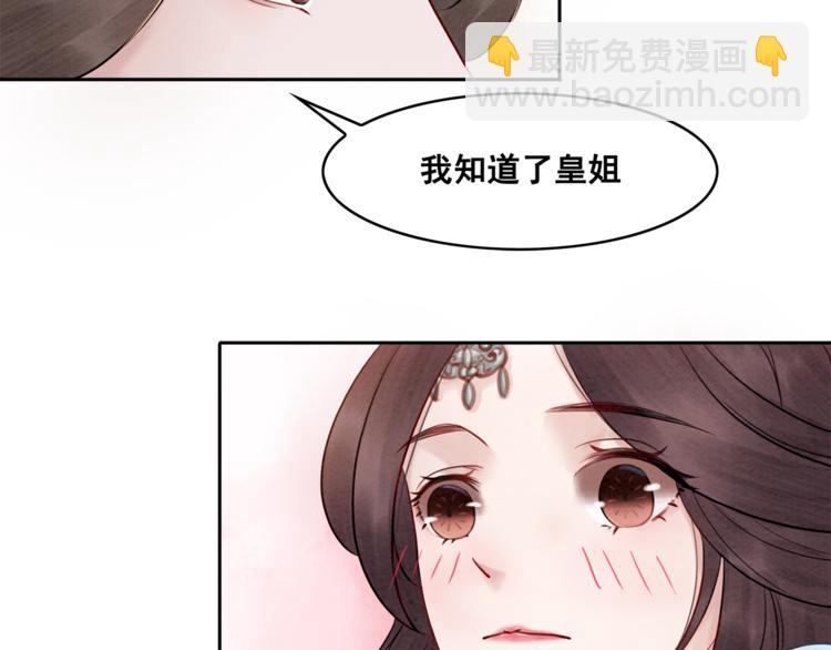 第23话 彼此的初吻(1/2)-第24话