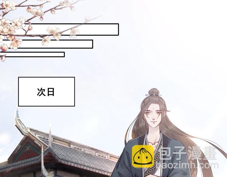 第23话 彼此的初吻(1/2)-第24话