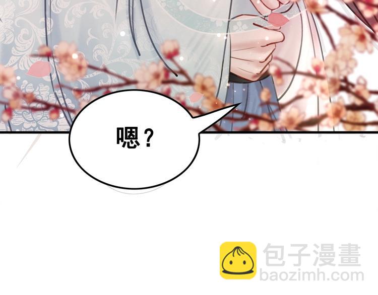 第23话 彼此的初吻(1/2)-第24话