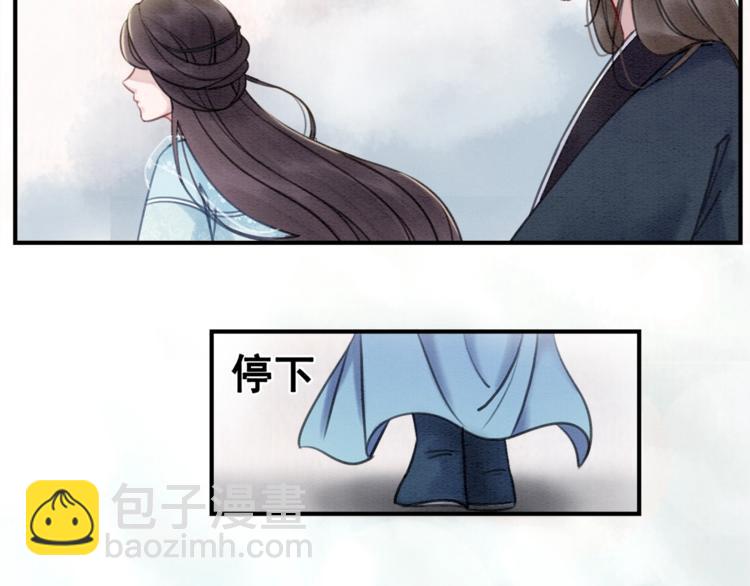 第23话 彼此的初吻(1/2)-第24话
