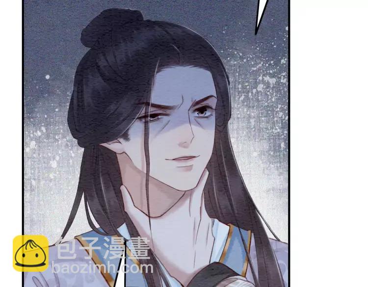第231话 雪色我要你的命(1/2)-第238话