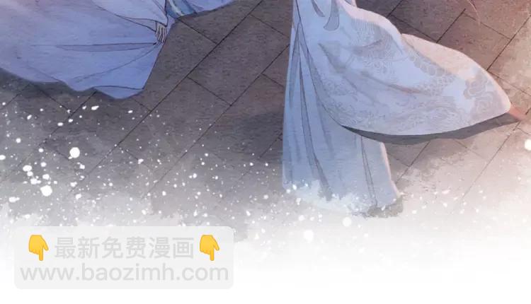 第231话 雪色我要你的命(1/2)-第238话