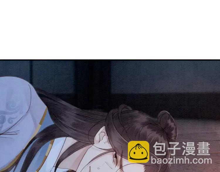 第231话 雪色我要你的命(1/2)-第238话