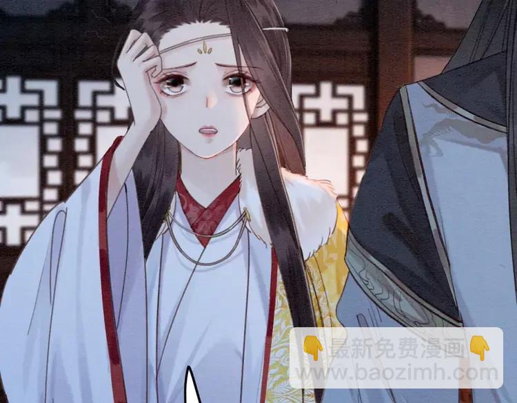 第231话 雪色我要你的命(1/2)-第238话