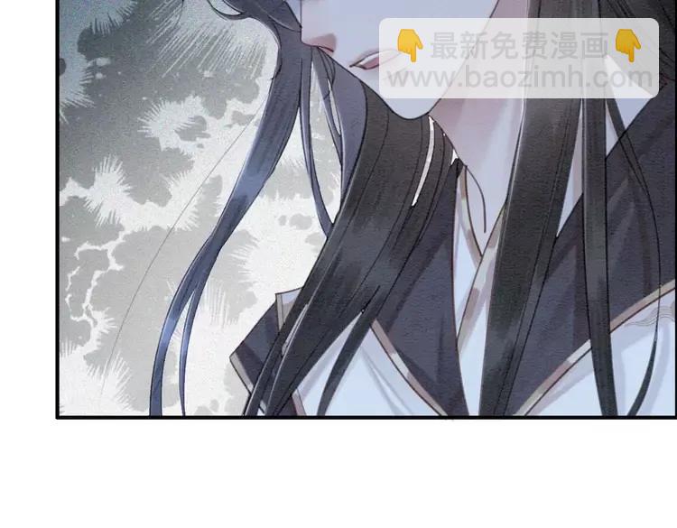 第231话 雪色我要你的命(1/2)-第238话