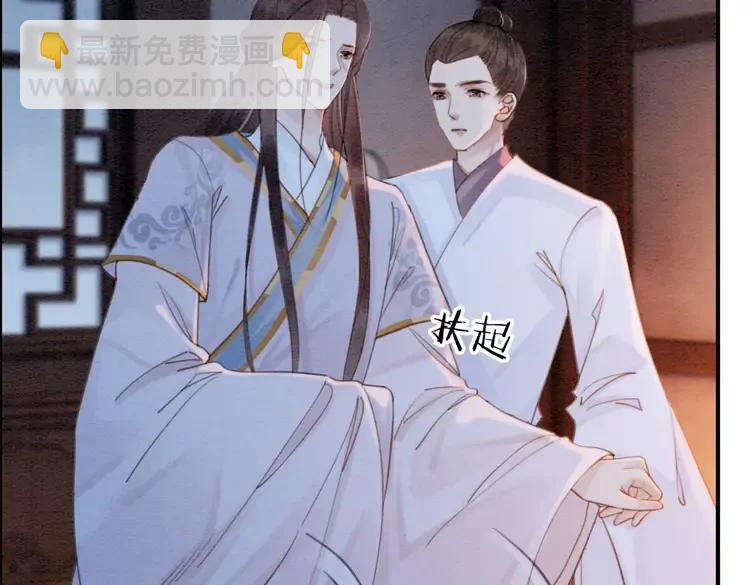 第231话 雪色我要你的命(1/2)-第238话