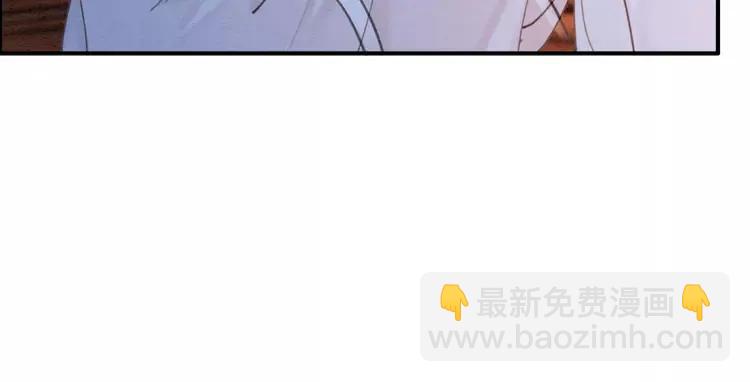第231话 雪色我要你的命(1/2)-第238话