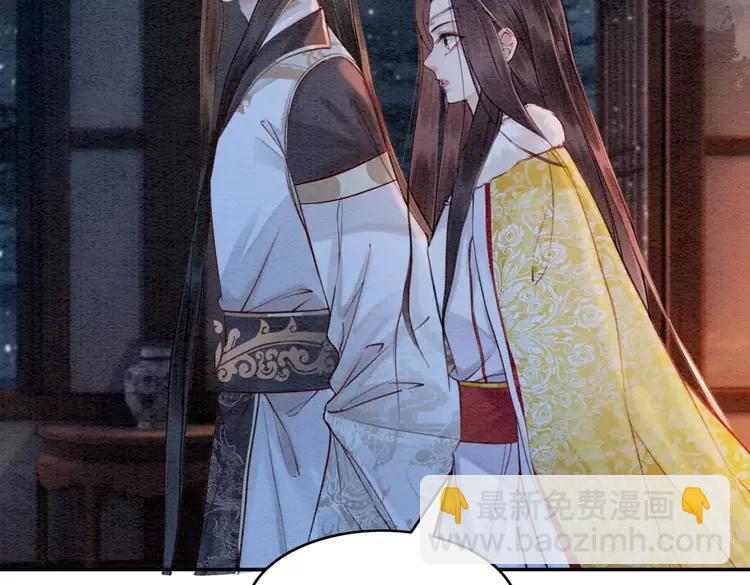 第231话 雪色我要你的命(1/2)-第238话