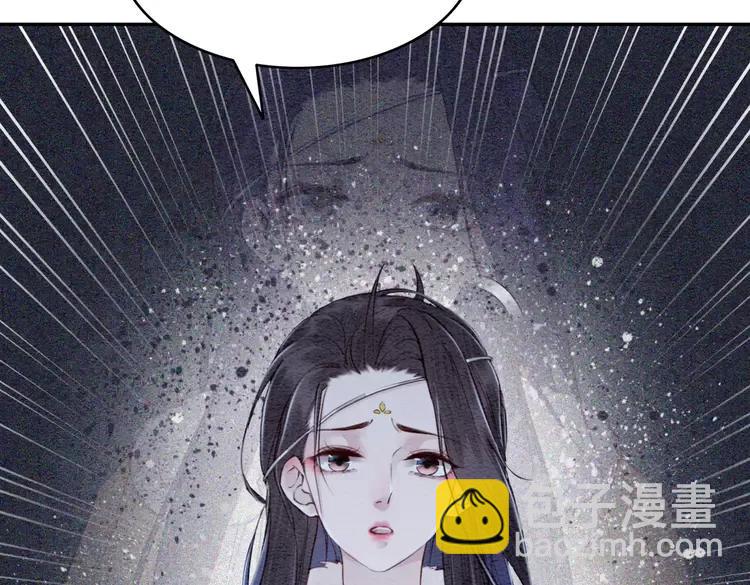 第231话 雪色我要你的命(1/2)-第238话