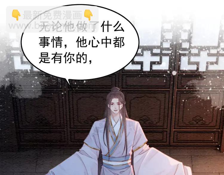 第231话 雪色我要你的命(1/2)-第238话