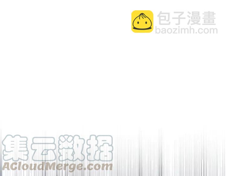第231话 雪色我要你的命(1/2)-第238话