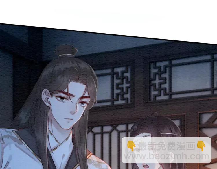 第231话 雪色我要你的命(1/2)-第238话
