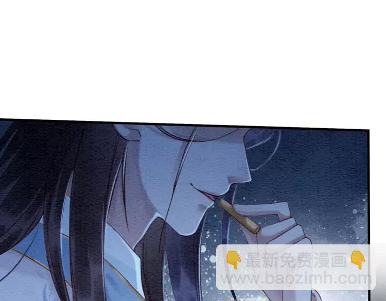 第231话 雪色我要你的命(1/2)-第238话
