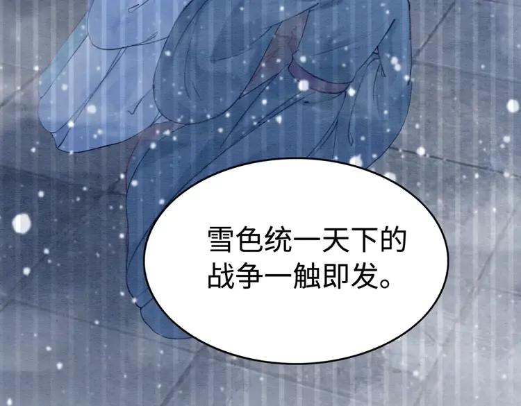 第233话 成败在此一举(1/2)-第240话