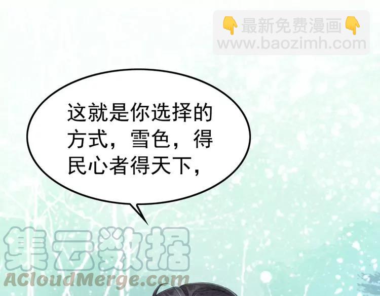 第233话 成败在此一举(1/2)-第240话