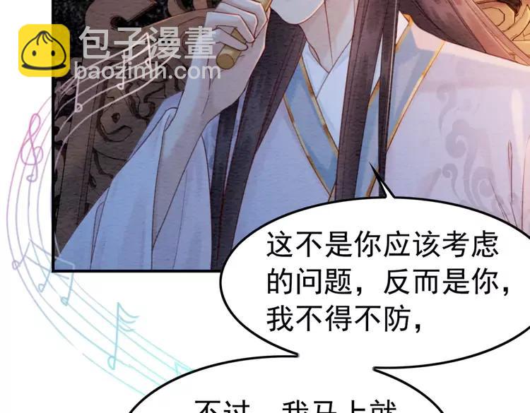 第233话 成败在此一举(1/2)-第240话