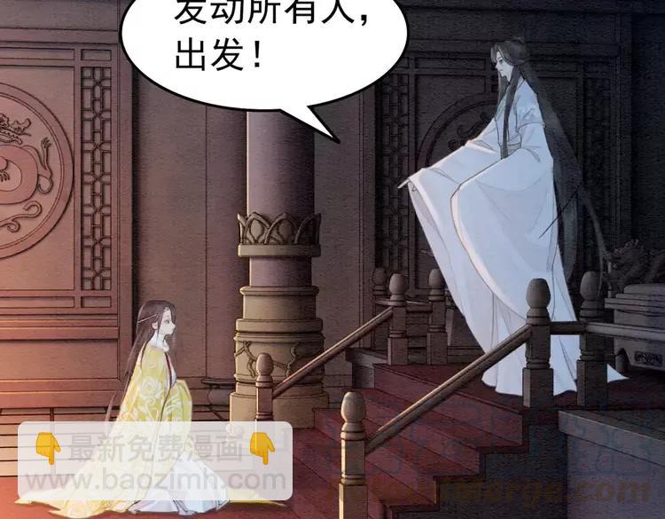 第233话 成败在此一举(1/2)-第240话