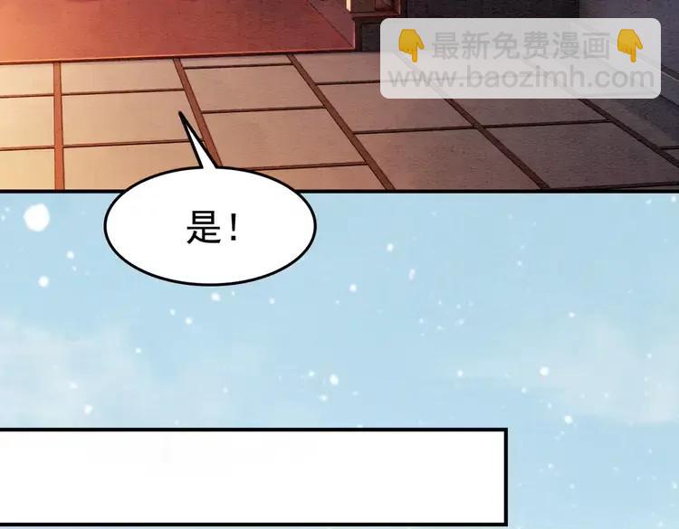 第233话 成败在此一举(1/2)-第240话