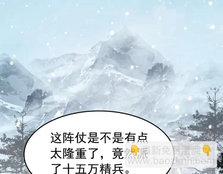 第233话 成败在此一举(1/2)-第240话