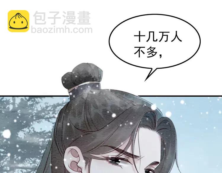 第233话 成败在此一举(1/2)-第240话