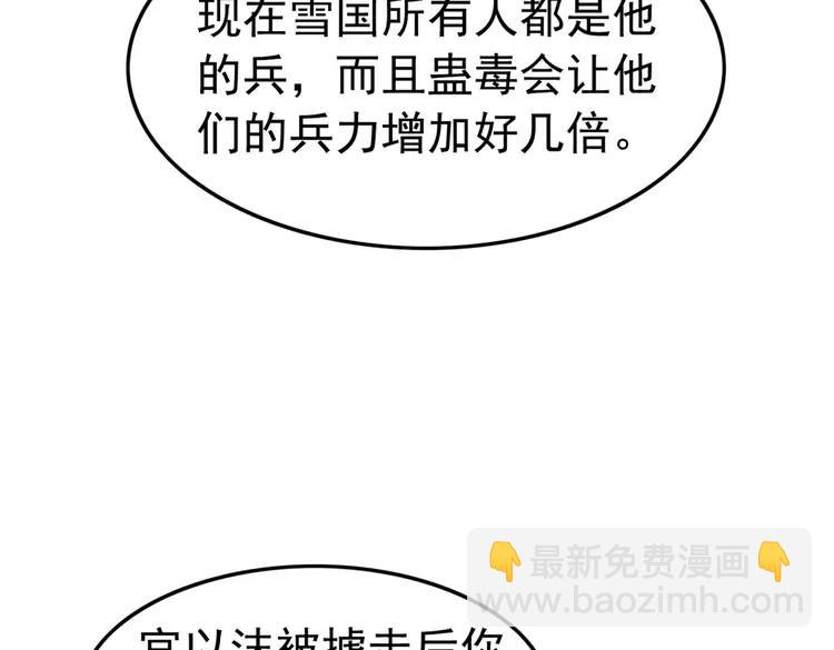 第233话 成败在此一举(1/2)-第240话