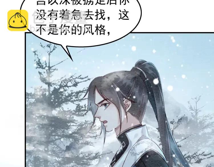 第233话 成败在此一举(1/2)-第240话