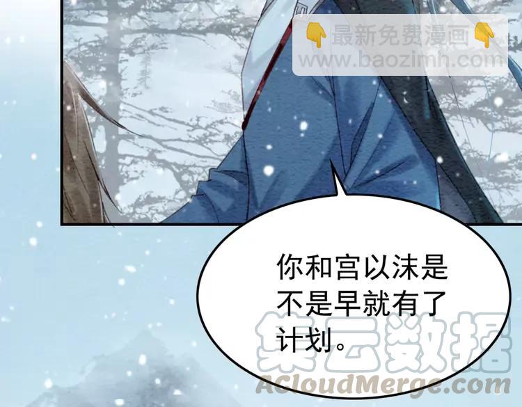 第233话 成败在此一举(1/2)-第240话